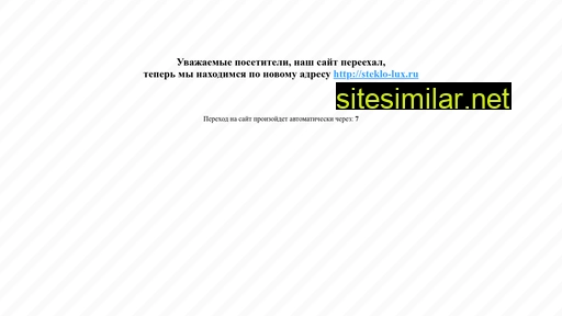 lemson.ru alternative sites
