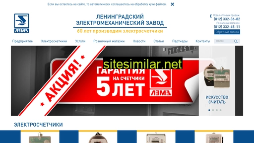 lemznpkspb.ru alternative sites