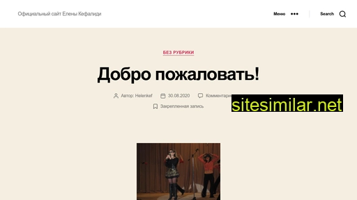 lenakef.ru alternative sites