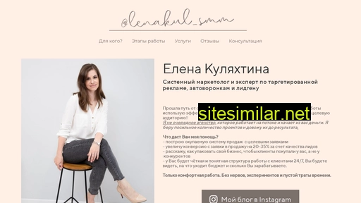 lenakul.ru alternative sites