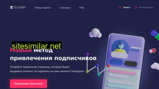 lenakultarget.ru alternative sites