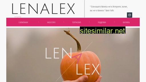 Lenalex similar sites