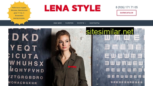 lenastyle.ru alternative sites
