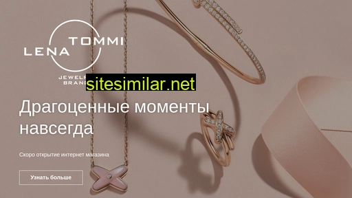 lenatommi.ru alternative sites