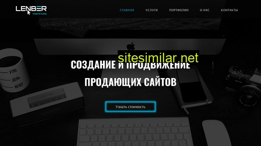 lenber.ru alternative sites