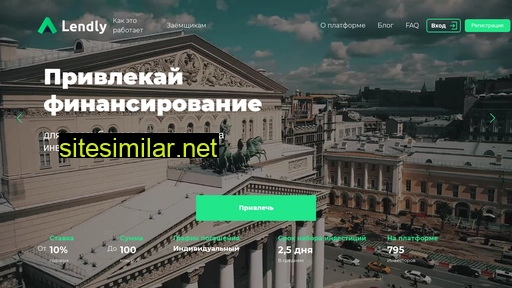lendly.ru alternative sites
