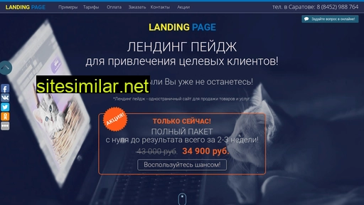 lendstyle.ru alternative sites