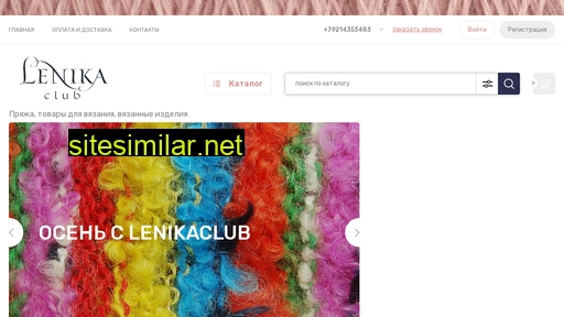 Lenikaclub similar sites
