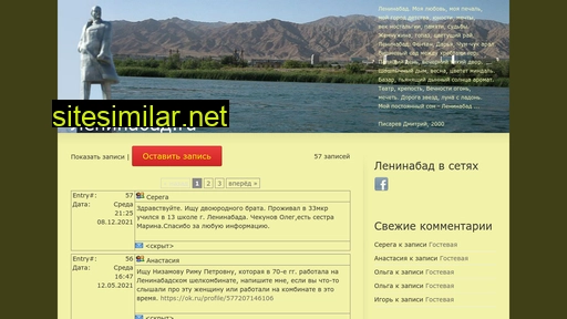 leninabad.ru alternative sites