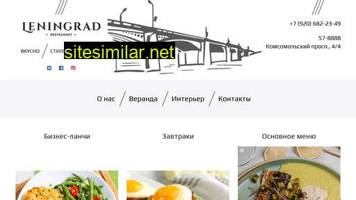 leningradbar.ru alternative sites