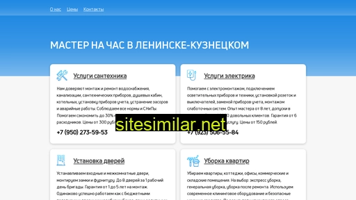 leninsk-kuznetskiy42.ru alternative sites