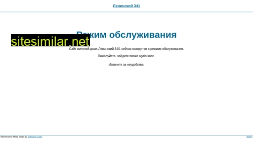 leninskiy34.ru alternative sites