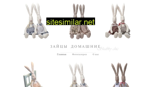 lenkinhem.ru alternative sites
