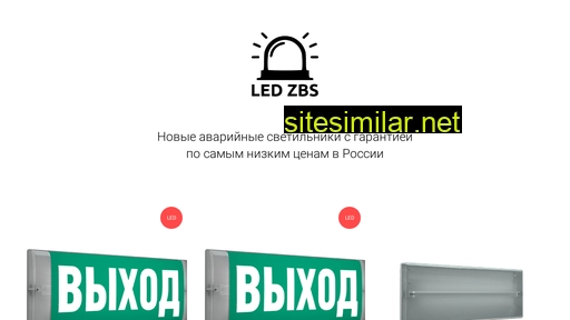 lenlands.ru alternative sites