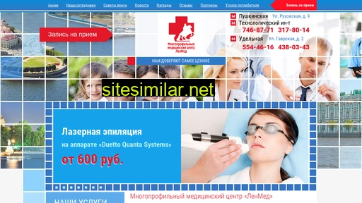 len-med.ru alternative sites