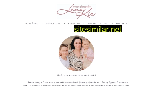 lenakir.ru alternative sites