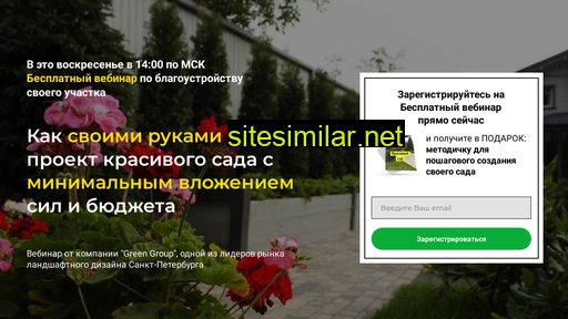 lennara.ru alternative sites