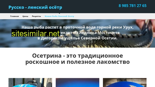 lenosetr.ru alternative sites