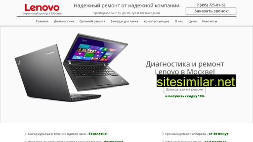 lenovo-centr.ru alternative sites