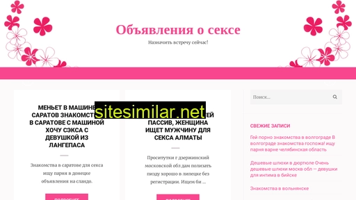 lenovo-ekb.ru alternative sites