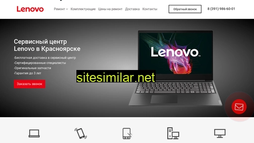 Lenovo-support-centr similar sites