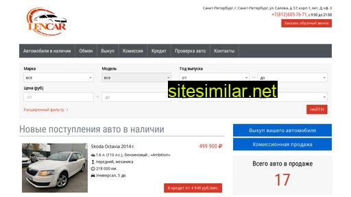 len-car.ru alternative sites