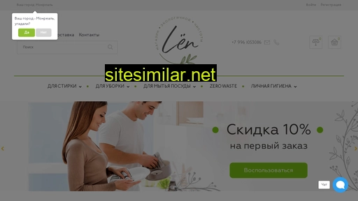 len-eco-shop.ru alternative sites