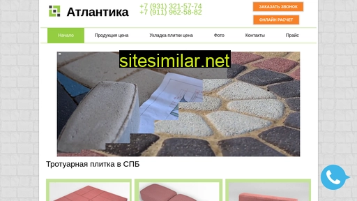 lenplit.ru alternative sites