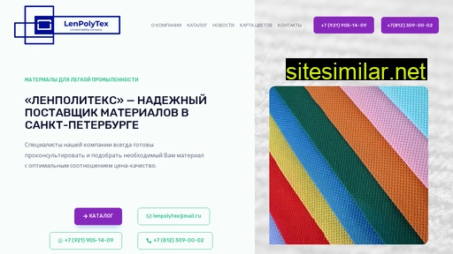 lenpolitex.ru alternative sites