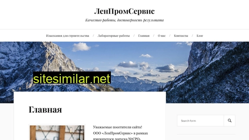 lenps.ru alternative sites