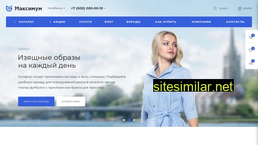 lenshop.ru alternative sites