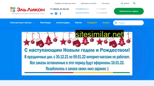 lenstomsk.ru alternative sites