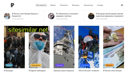 lenta-newspaper.ru alternative sites