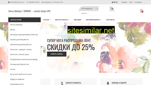lentashibori.ru alternative sites