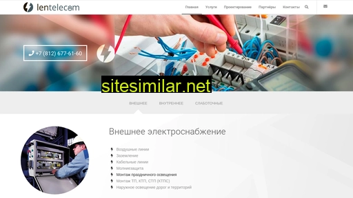 lentelecom.ru alternative sites