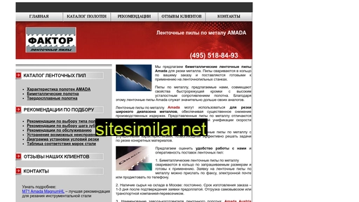 lentmaster.ru alternative sites