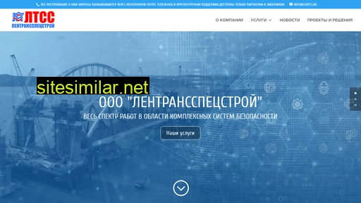 lentss.ru alternative sites