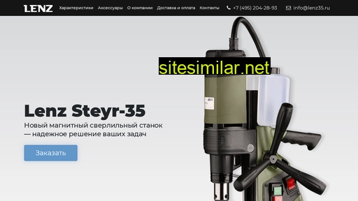 lenz35.ru alternative sites