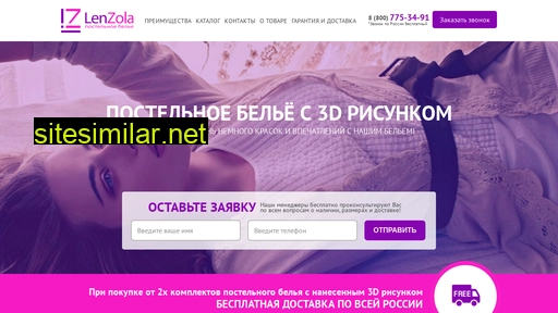 lenzola.ru alternative sites