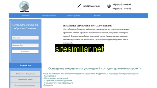 leofarm.ru alternative sites