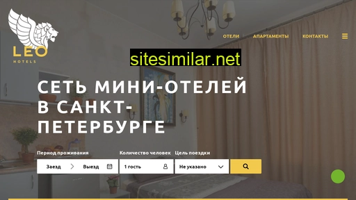 leohotels.ru alternative sites
