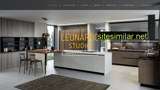 Leonardo-studio similar sites