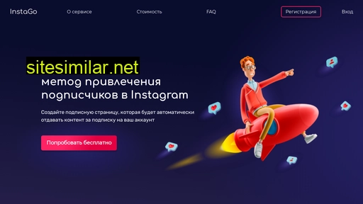 leonidov-promotion.ru alternative sites