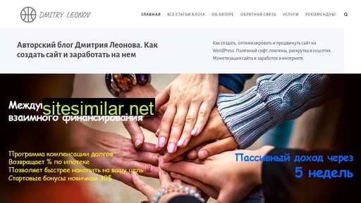 leonov-do.ru alternative sites