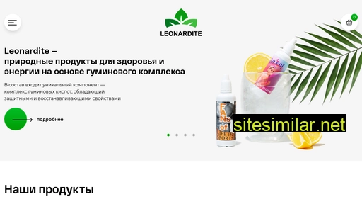 leonardite.ru alternative sites