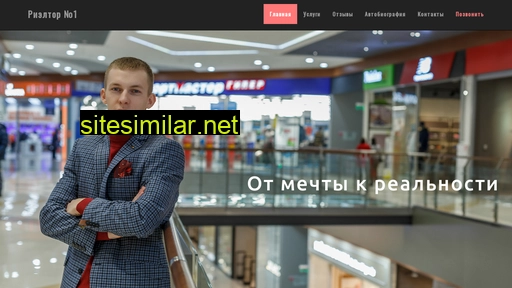 leonidpetukhov.ru alternative sites