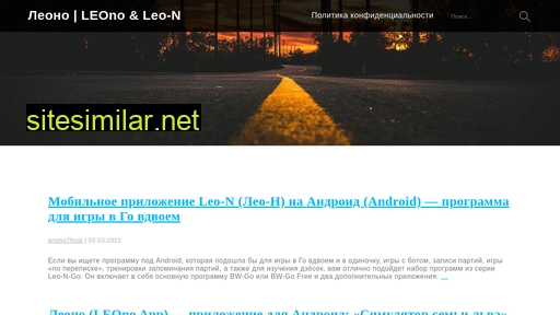 Leono2021app similar sites