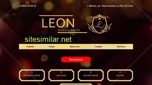 leon-salon.ru alternative sites