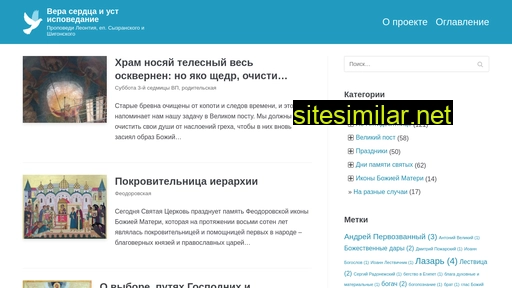 leontiosster.ru alternative sites