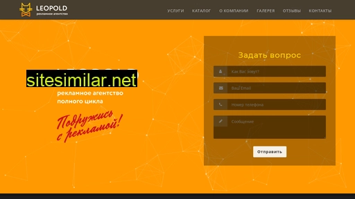 leopold-promo.ru alternative sites